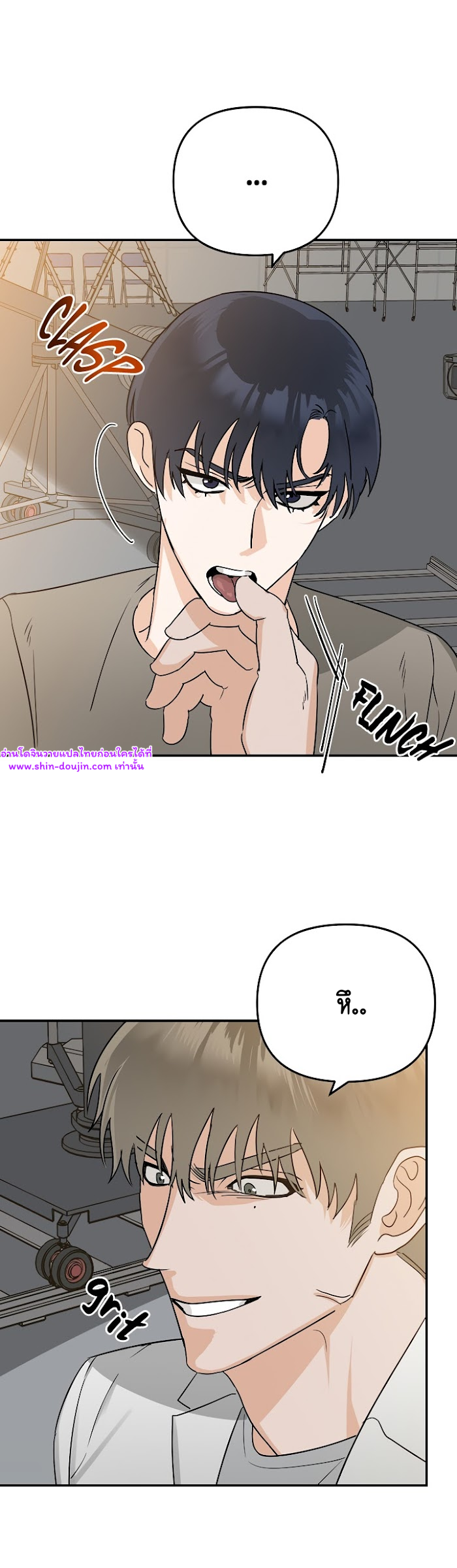 Paradise again EP 3